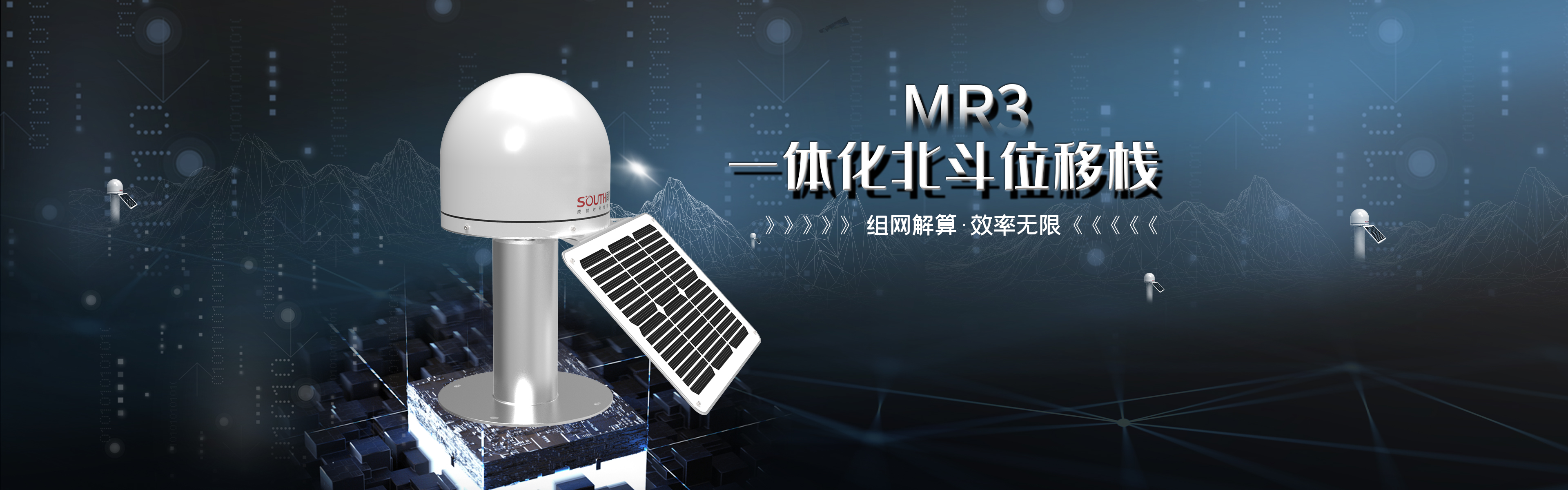 首页轮播——MR3位移栈